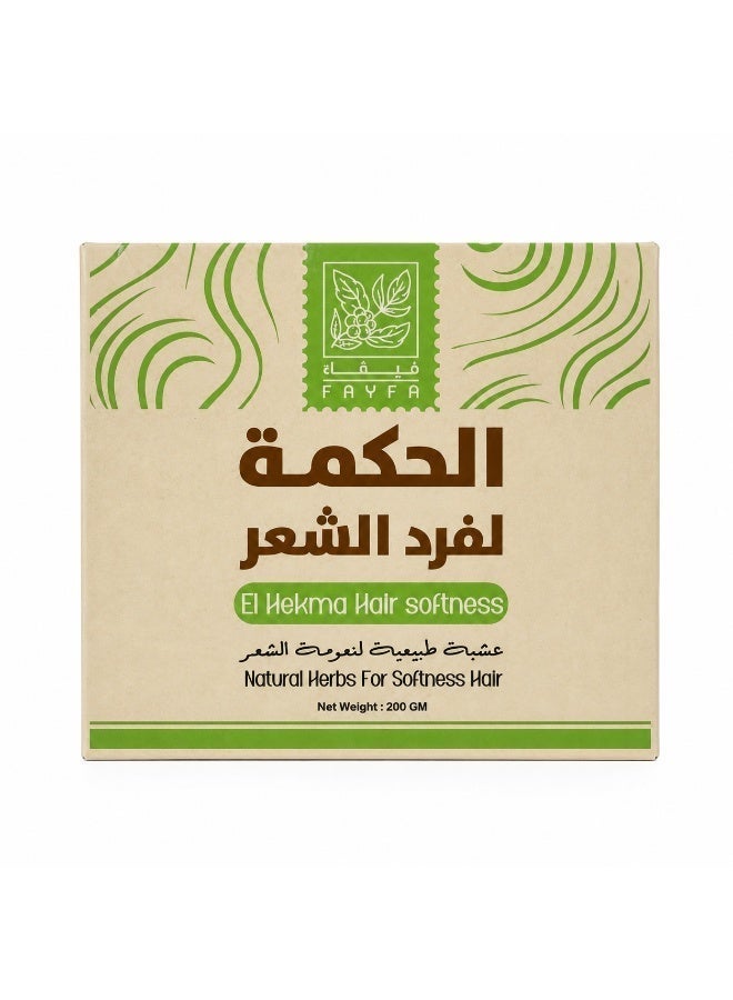 FAYFA Elhekma Hair Straightening Cream – 200 gm - Image 1