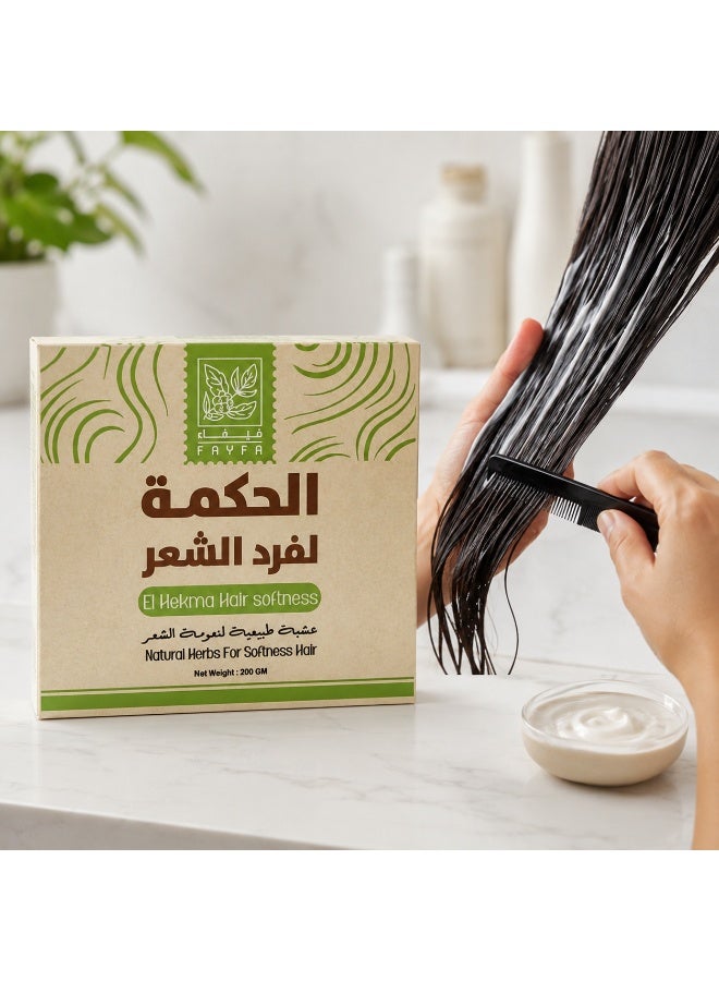 FAYFA Elhekma Hair Straightening Cream – 200 gm - Image 5