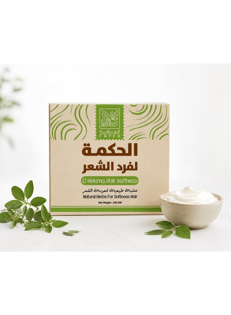 FAYFA Elhekma Hair Straightening Cream – 200 gm - Image 4