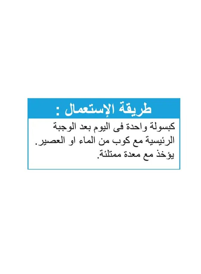 بريجناكير، فيتامينات ومعادن متعددة للنساء، 30 كبسولة - Image 3