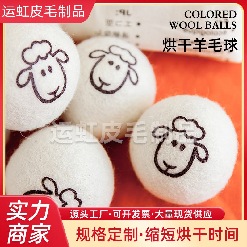 Wool Drying Ball Wool Drying Clothes Ball Anti-Tangle Wool Ball Quick-Drying Drying Ball Ready-Made Wool Ball - Image 5