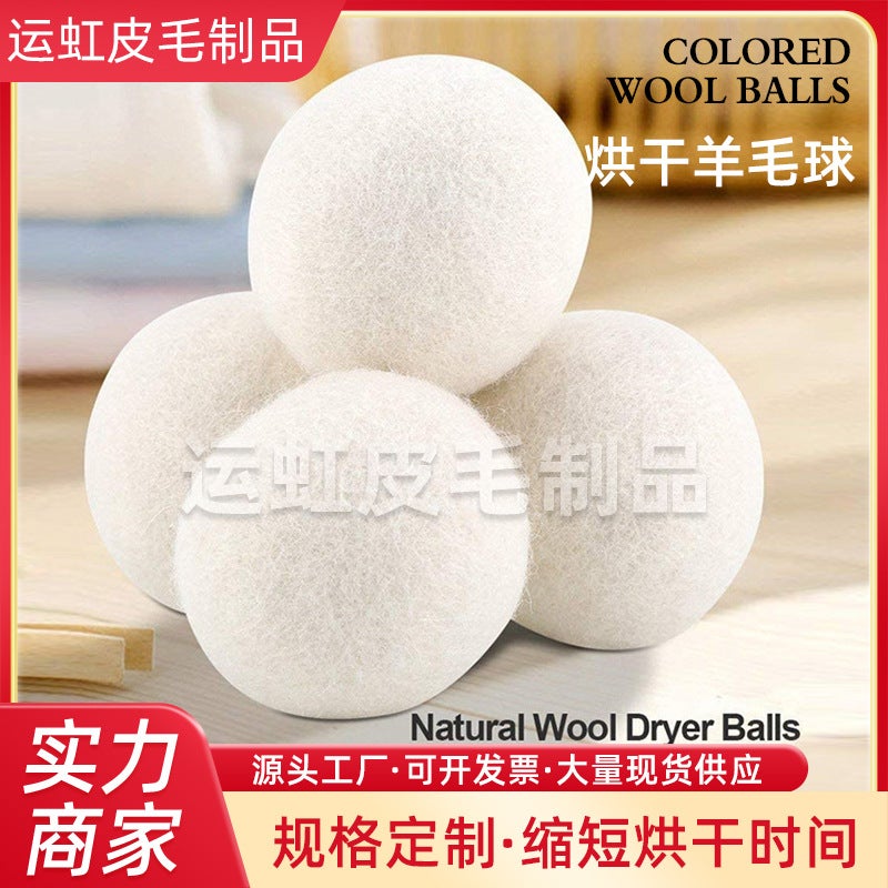 Wool Drying Ball Wool Drying Clothes Ball Anti-Tangle Wool Ball Quick-Drying Drying Ball Ready-Made Wool Ball - Image 2