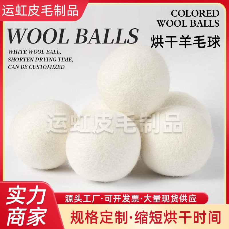 Wool Drying Ball Wool Drying Clothes Ball Anti-Tangle Wool Ball Quick-Drying Drying Ball Ready-Made Wool Ball - Image 3