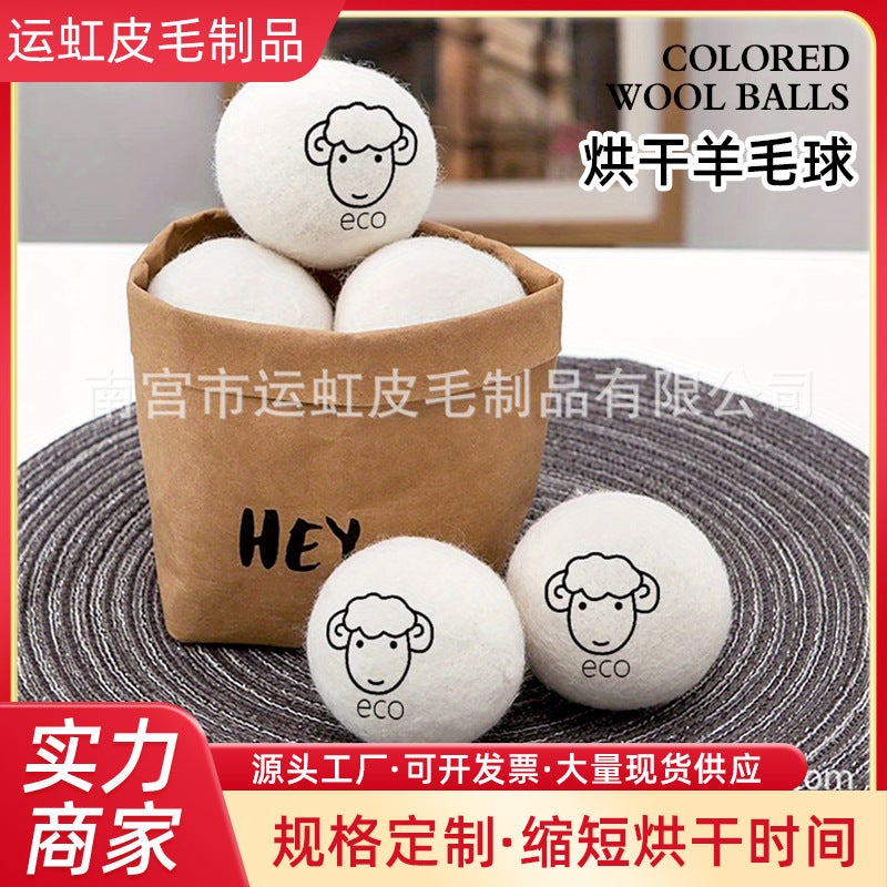 Wool Drying Ball Wool Drying Clothes Ball Anti-Tangle Wool Ball Quick-Drying Drying Ball Ready-Made Wool Ball - Image 4