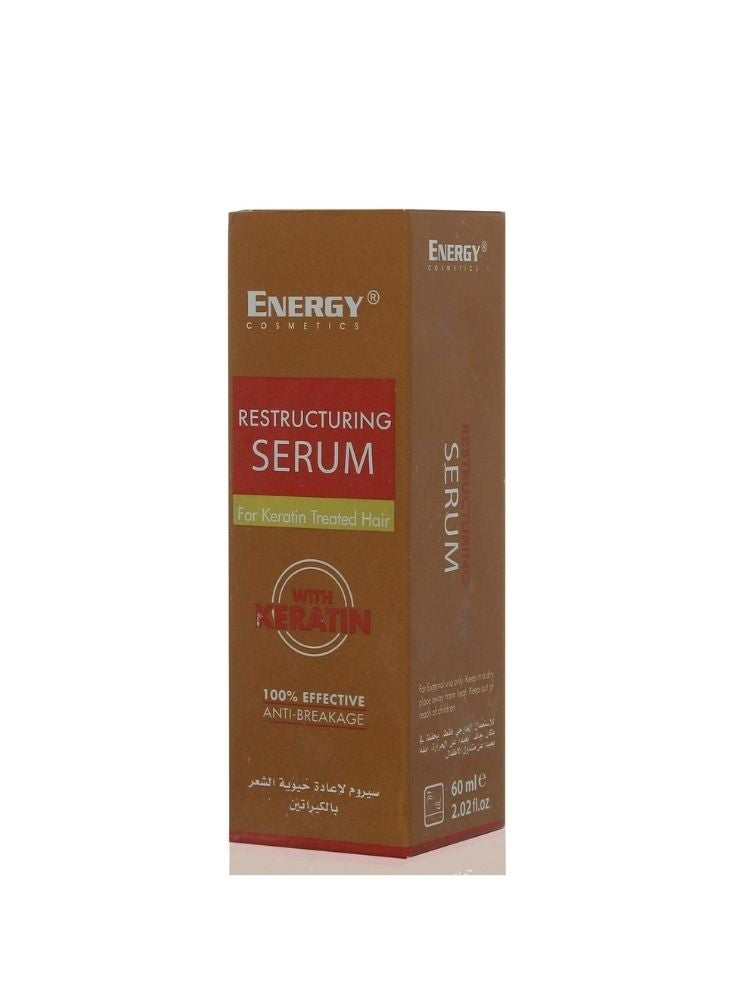 سيروم إعادة هيكلة الشعر بالكيراتين من إنرجي كوزمتكس ٦٠ مل - علاج مضاد للتكسر للشعر المعالج