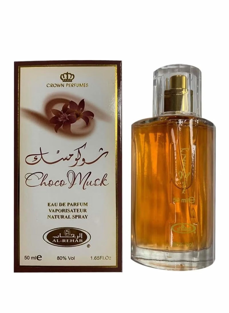 الرحاب عطر شوكو مسك 50 مل 12 قطعة - Image 2