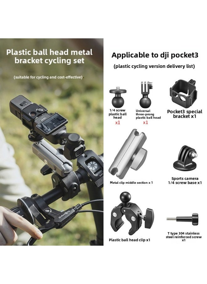Generic For DJI Pocket 3 Yuntai Osmo Pocket 3 Eyes Accessories Desktop Foot Tempered Film Accessories-Color:Pocket3 Expansion Bracket + Cycling Bracket (plastic Ball Head) + Adapter  - Image 1