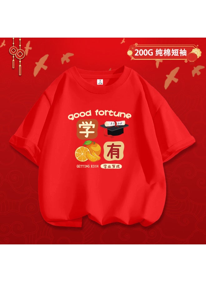 New Year's Atmosphere Family Wear Red Short-sleeved Tops For A Family Of Three Or Four With Good Meaning Printed New Year Party Tops