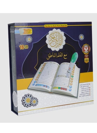 ارئ سندس للقرآن الكريم بجودة ممتازة وذاكرة أكبر 16 جيجابايت مع كتاب القرآن الكريم التفاعلي الكبير ومجموعة من الكتب المجانية الإضافية متعددة الألوان. هدية إسلامية عظيمة - pzsku/Z541F435F06BE0351ECF4Z/45/1742730248/e40d3997-85f7-4812-84b9-23bae5396bc2