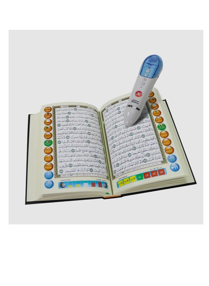 سندس - ارئ سندس للقرآن الكريم بجودة ممتازة وذاكرة أكبر 16 جيجابايت مع كتاب القرآن الكريم التفاعلي الكبير ومجموعة من الكتب المجانية الإضافية متعددة الألوان. هدية إسلامية عظيمة - Image 1