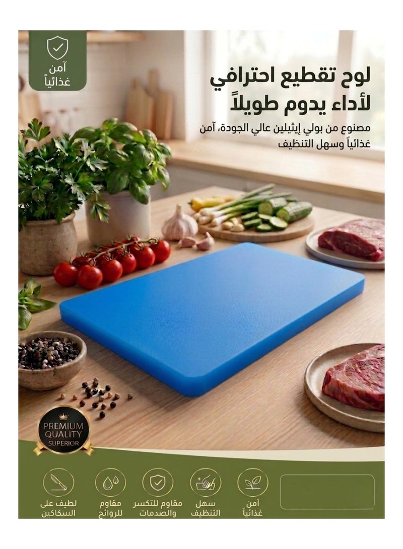 Heavy Duty Cutting Board – Odor Resistant, Food Safe, Professional Kitchen Board – Blue - Image 4