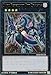 Yugioh Dark Rebellion Xyz Dragon LEDDENC32 Ultra Rare 1st Edition - Image 3