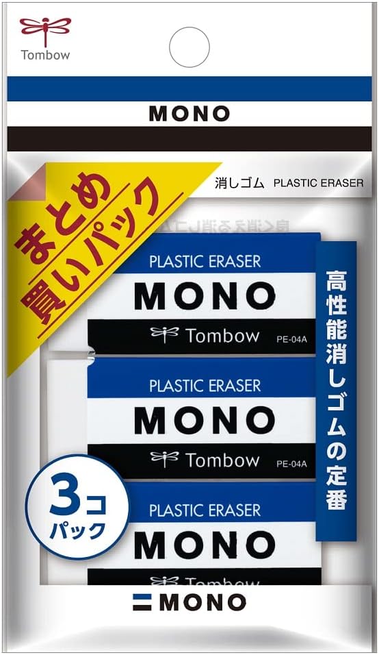 Tombow 1 X MONO PLASTIC ERASER 3piece pack JAPAN Import PE04A - Image 1