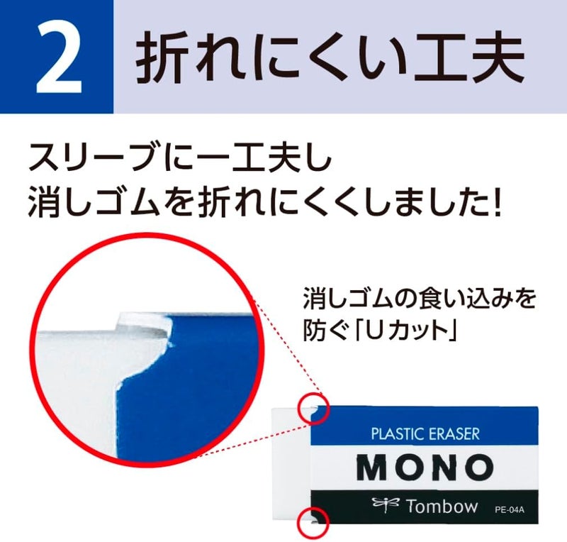 Tombow 1 X MONO PLASTIC ERASER 3piece pack JAPAN Import PE04A - Image 4