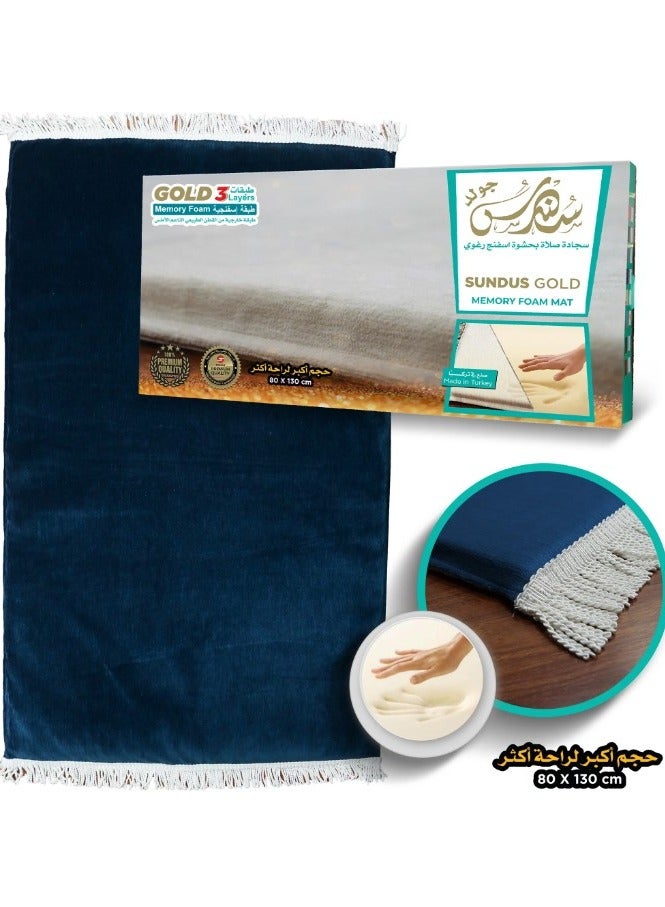 سندس سجادة صلاة سندس الذهبية ازرق - Image 1