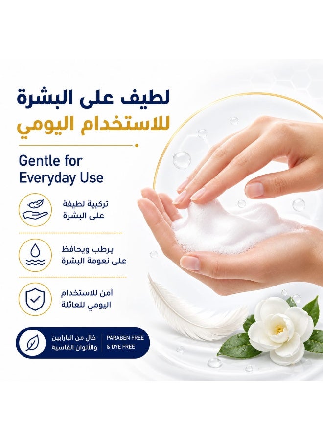سنوفا صابون سائل معطر لليدين برائحة الياسمين المزهر 2.2 لتر +2* 330 مل - Image 2