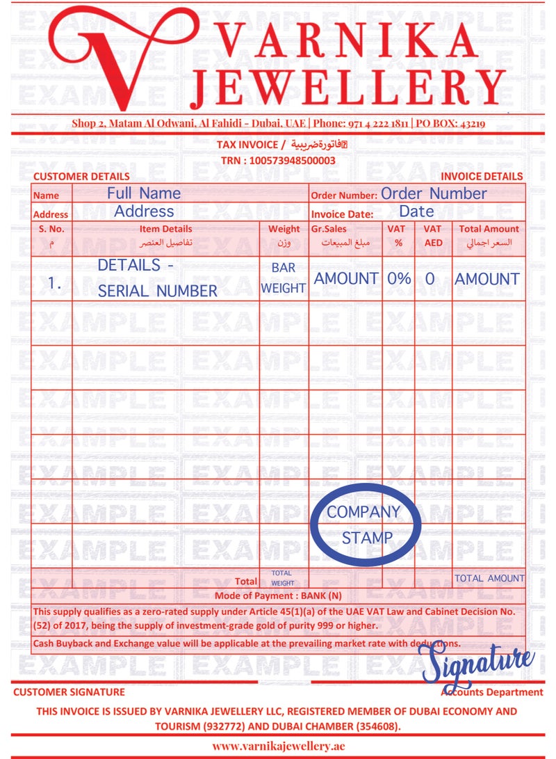 Emirates Gold Emirates 1/2 Ounce 999.9 Purity Gold Bar - WITH INVOICE - Image 4