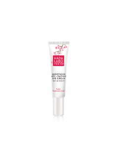 Hada Labo Tokyo Hada Labo Tokyo Smoothing Anti-Fatigue Eye Cream 15ml  - Image 1