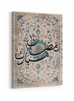LOWHA Framed Canvas Wall Art Stretched Over Wooden Frame with Ramadan Mubarak on Carpet Painting  - Image 4