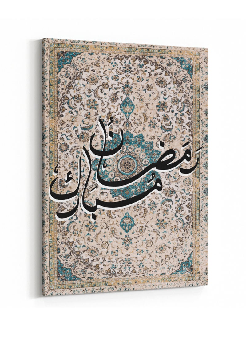 LOWHA Framed Canvas Wall Art Stretched Over Wooden Frame with Ramadan Mubarak on Carpet Painting  - Image 4