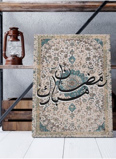 LOWHA Framed Canvas Wall Art Stretched Over Wooden Frame with Ramadan Mubarak on Carpet Painting  - Image 3