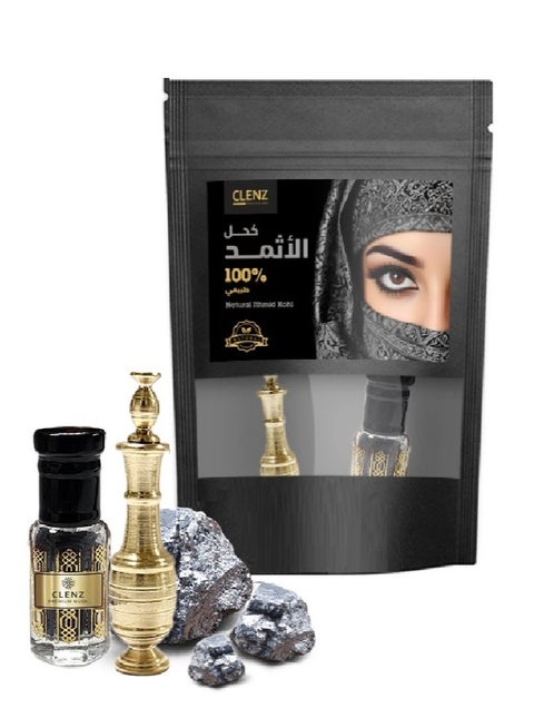 100% Natural Ithmid Kohl + Golden Pure Copper Bottle - Half Tola