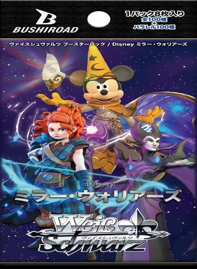 Bushiroad Weiss Schwarz Disney Miller Warriors Booster Pack Box - Image 2