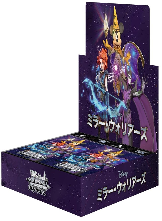 Bushiroad Weiss Schwarz Disney Miller Warriors Booster Pack Box - Image 1