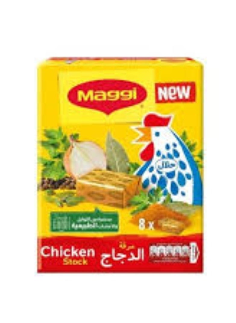 Maggi Chicken Bouillon Multipack 8 x 18g