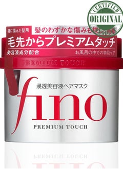 Fino Fino Hair Mask – Deep Repair & Hydration, Nourishing Treatment for Damaged Hair, Enriched with Keratin and Moisturizers  - Image 1