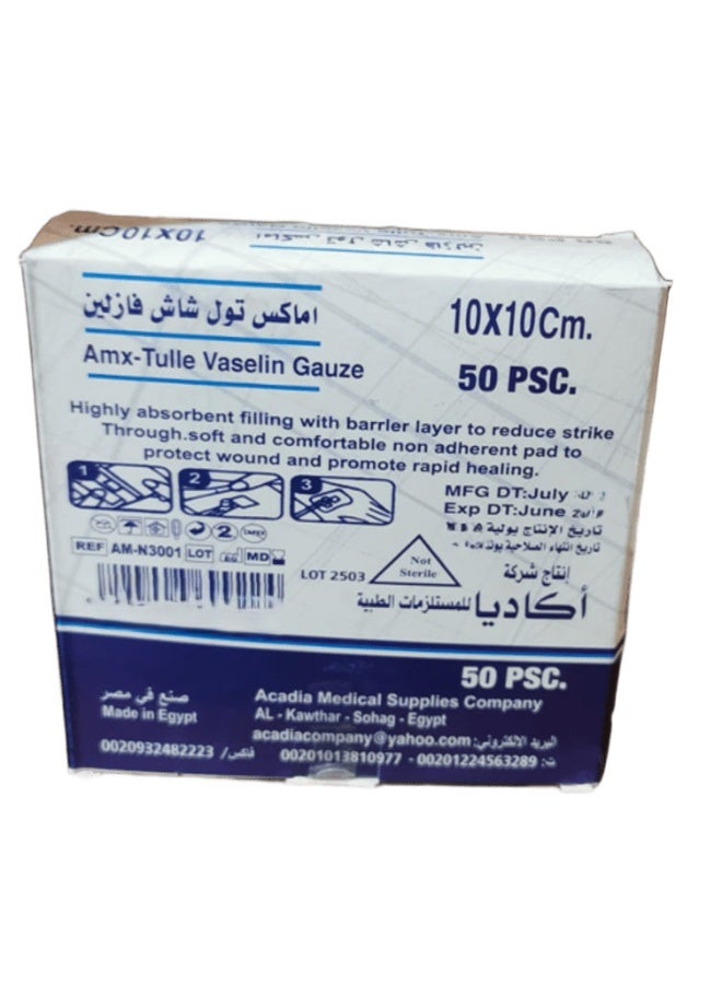 AMX Vaseline gauze for wounds and burns (10*10 cm) 50 pieces - Image 1