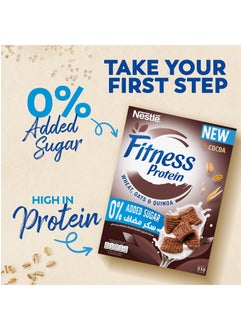 Fitness No Added Sugar Chocolate Protein Cereals  - Image 3