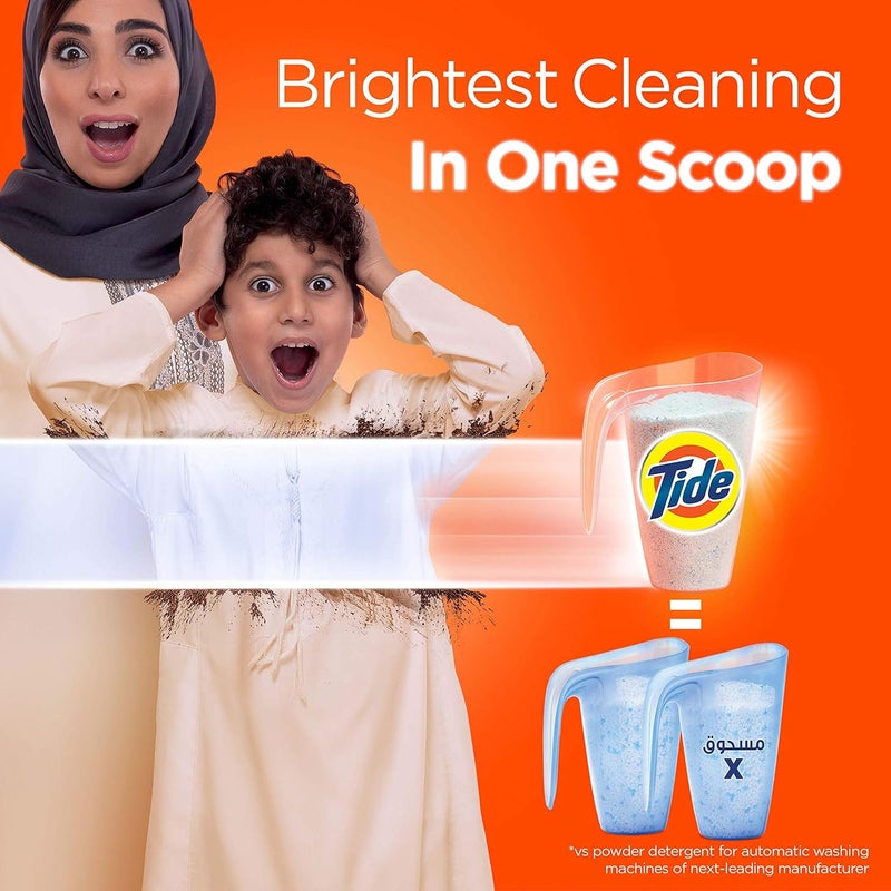 مسحوق تايد لغسيل الملابس، الرائحة الأصلية، 5 كجم - Image 2