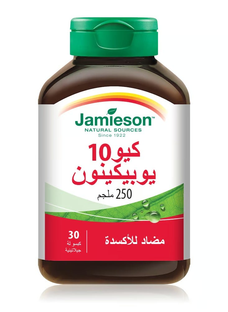 JAMIESON Q10 Ubiquinone 250 mg 30 Soft gels - Image 1
