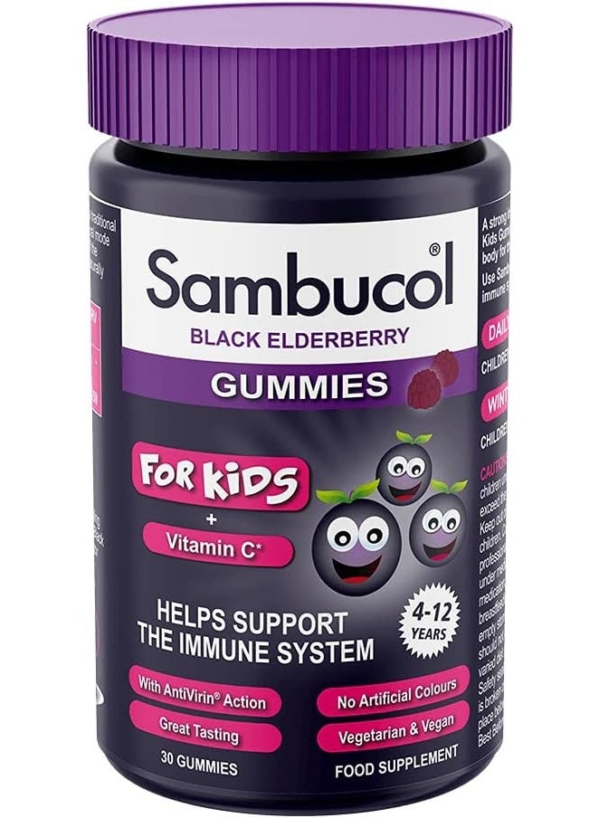 Sambucol جواهر دعم المناعة للأطفال مع فيتامين C وبلك إلدربيري - يعزز المناعة ويدعم الصحة العامة - 30 جواهر لذيذة