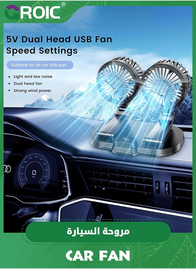 Car Fan, 360° Rotation Dual Head USB Fan Portable Portable Vehicle Cooling Fan that Blow Cold Air for for Car Dashboard, SUV/RV/Truck/Sedan/Cruise/Office, USB Powered - pzsku/Z542BBBE1184B970CD9CCZ/45/_/1718965145/6bef530b-70e6-4eb6-aafd-adb837043c77