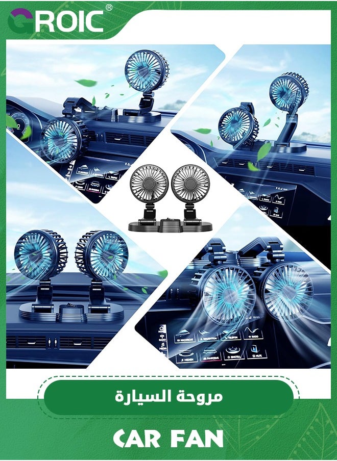 Car Fan, 360° Rotation Dual Head USB Fan Portable Portable Vehicle Cooling Fan that Blow Cold Air for for Car Dashboard, SUV/RV/Truck/Sedan/Cruise/Office, USB Powered - pzsku/Z542BBBE1184B970CD9CCZ/45/_/1718965653/6799f946-491e-4584-8265-eac9ec5f994f