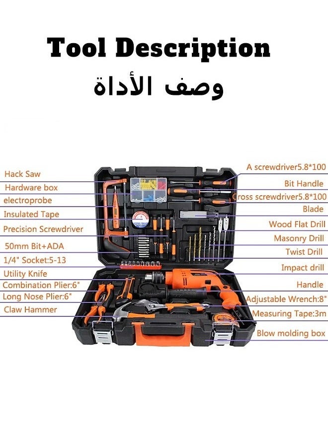 XiuWoo Household Automotive Tool Set With Impact Drill Hammer Drill Screwdriver Claw Hammer Wrench Pliers Multi-Purpose DIY Tool Kit For Men Home Car Repair Durable Multi-Tool Kit With Case - Image 3