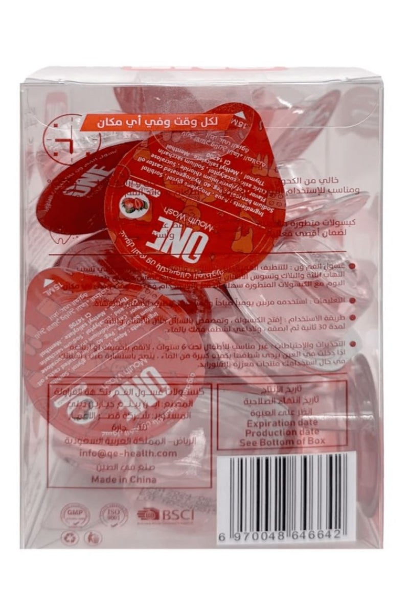 وان غسول الفم بالكبسولات المتطورة بنكهة الفراولة 20 كبسولة - Image 3