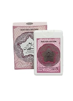 ارض الزعفران عطر جيب حريم السلطان 20 مل 