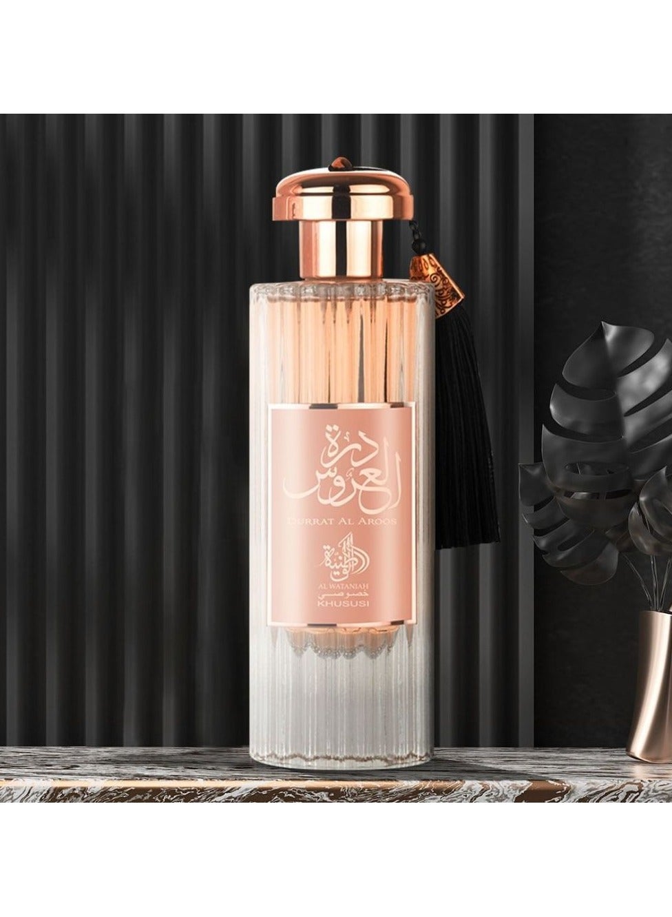 Al Wataniah Al Wataniah Durrat Al Aroos Eau de Parfum for Women