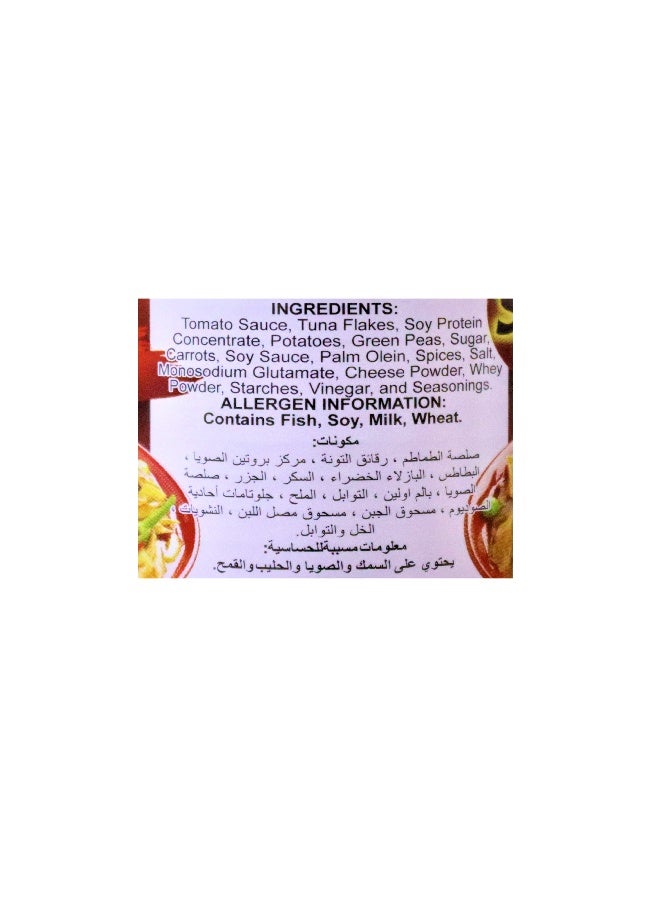 555 Tuna Spicy Caldereta 155Gm - Image 4