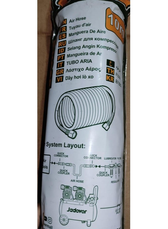 جاديفر  خرطوم هواء بطول 10 متر - Image 4