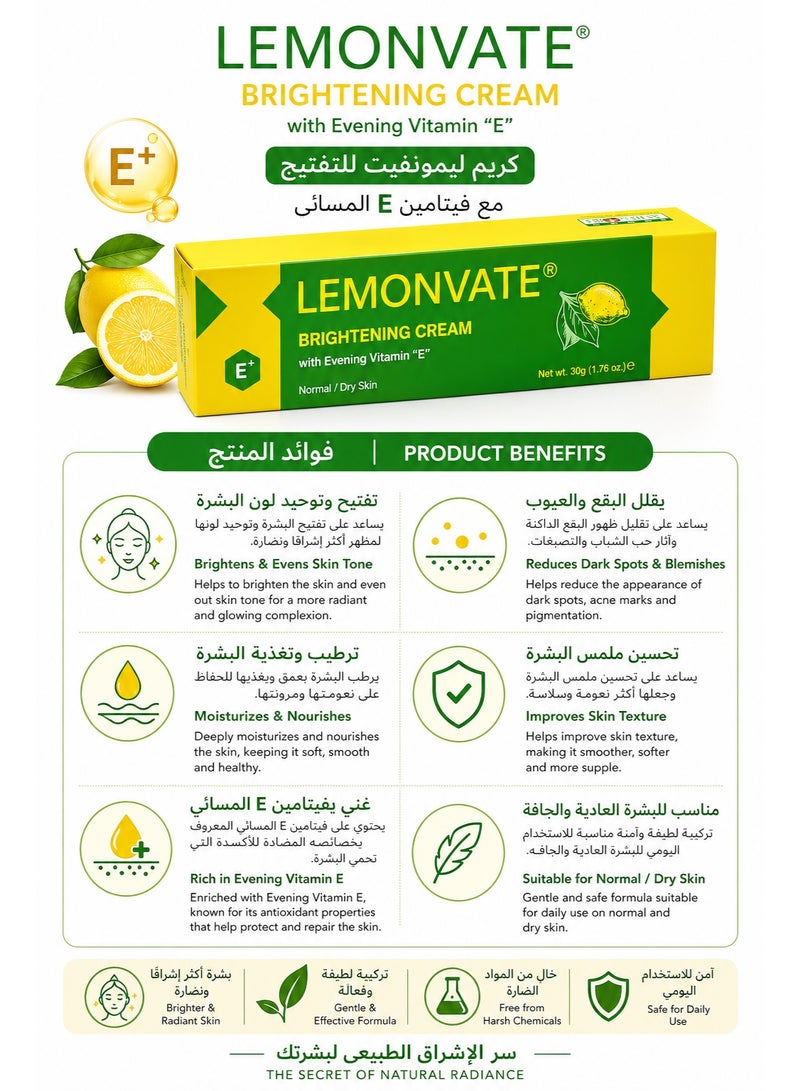 Lemonvate Brightening Cream with Vitamin C & E, 30g - Image 2