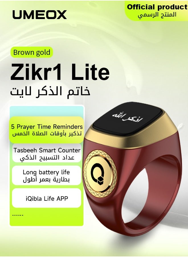 iQIBLA UMEOX iQIBLA Smart Zikr Ring Lite Brown 18MM | 5 Prayer Time Reminders | Tasbih Smart Counter | Classic Long-lasting Battery and Shock-resistant Hard Screen | iQIBLA Social Life App(Points Redemption,Sleep,Heart Rate,Steps...) | Stronger Tracks 65000 Counts | iQIBLA Service  - Image 1