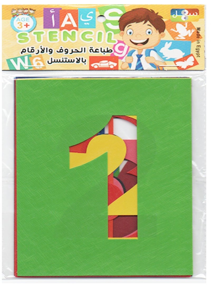 ماركة غير محددة اطبع ولون الاستنسل الارقام الانجليزية  - Image 1