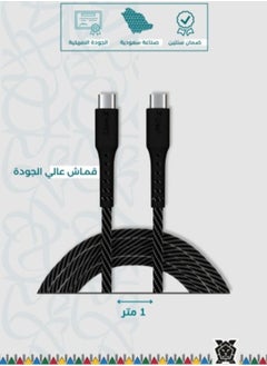 لايون إكس كيبل تايب سي الي تايب سي PD قماش 1متر قوة 60 واط من ليون اكس  - Image 2