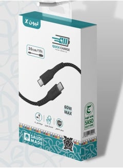 Cable Type C to Type C PD Fabric 1 meter 60 watts Lion X