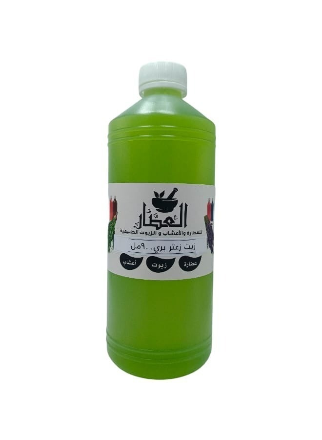 alattar Wild Thyme Oil for Clients And Hair 900 ml