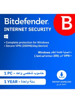 BITDEFENDER Bitdefender Internet Security, 1 Year, 1 PC  - Image 1